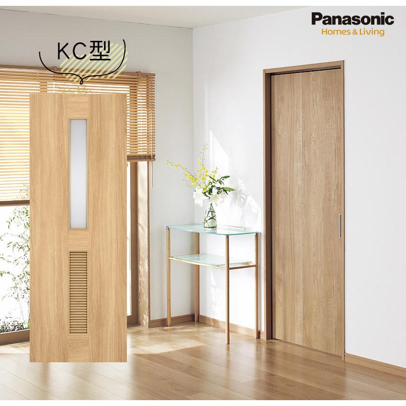 Panasonic（パナソニック） ベリティス 上吊り引戸セット 戸袋引込み