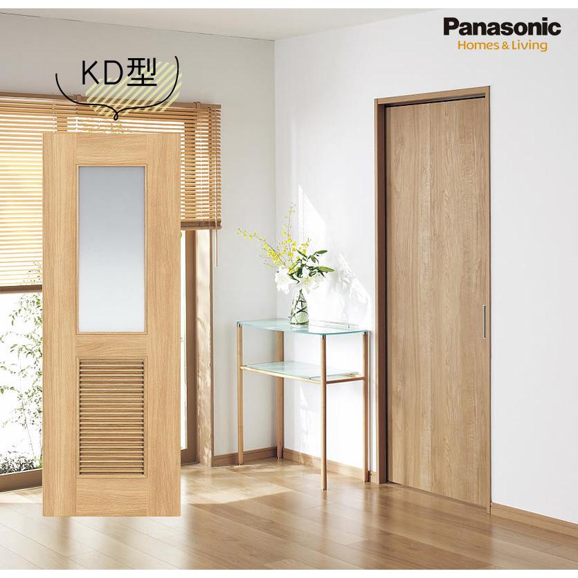 Panasonic（パナソニック） ベリティス 上吊り引戸セット 戸袋引込み