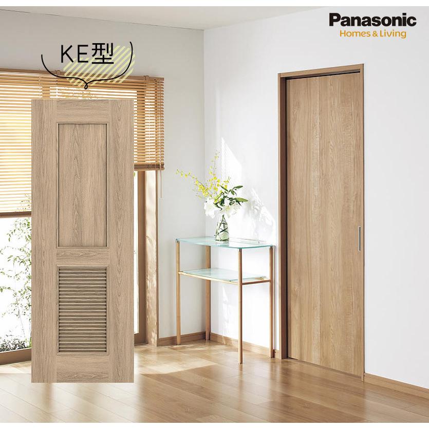 Panasonic（パナソニック） ベリティス 上吊り引戸セット 戸袋引込み