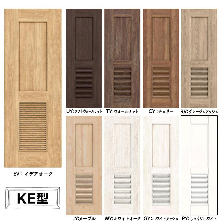 パナソニック ベリティス 上吊り引戸セット 戸袋引込み(P5) [デザインKE型・固定枠] 1645幅・2035高
