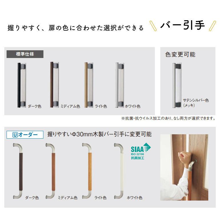 Panasonic（パナソニック） ベリティス 幅広上吊り引戸セット 1間3枚