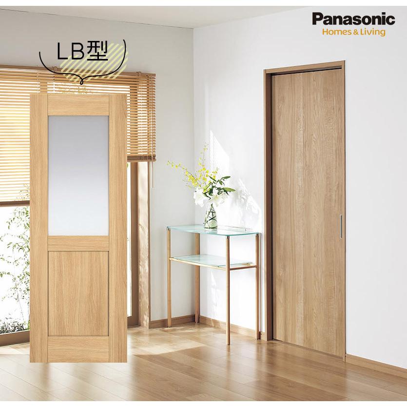 Panasonic（パナソニック） ベリティス 上吊り引戸セット 戸袋引込み