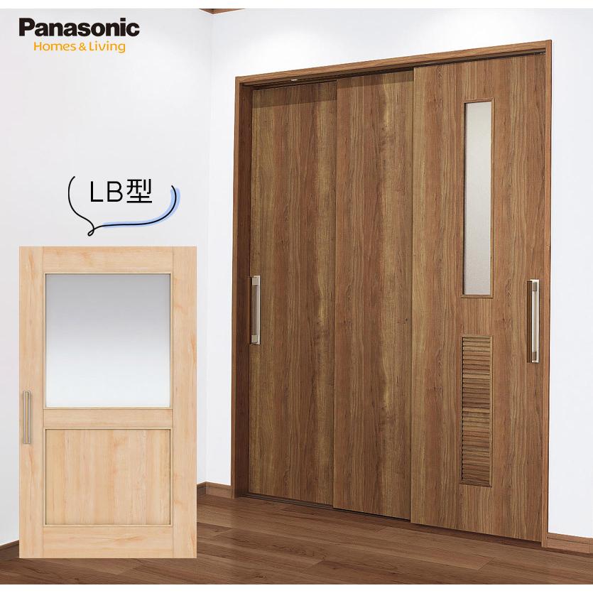 Panasonic（パナソニック） ベリティス 幅広上吊り引戸セット 1間3枚