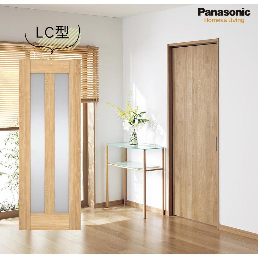 Panasonic（パナソニック） ベリティス 上吊り引戸セット 戸袋引込み