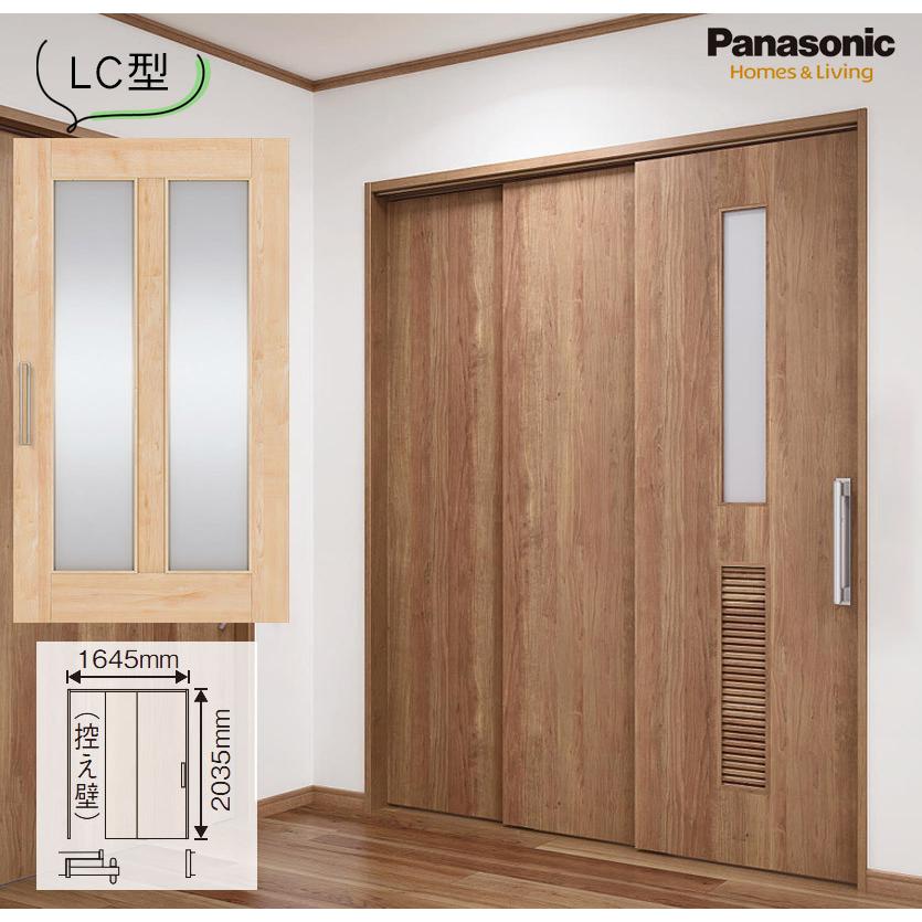 Panasonic（パナソニック） ベリティス 幅広上吊り引戸 1間2枚連動片