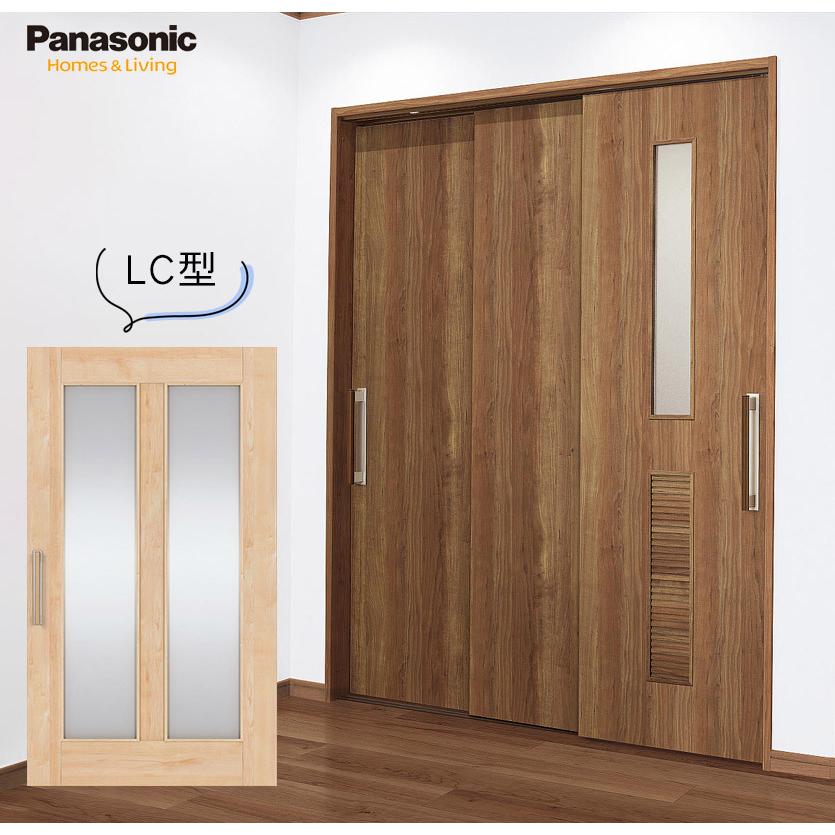 Panasonic（パナソニック） ベリティス 幅広上吊り引戸セット 1間3枚