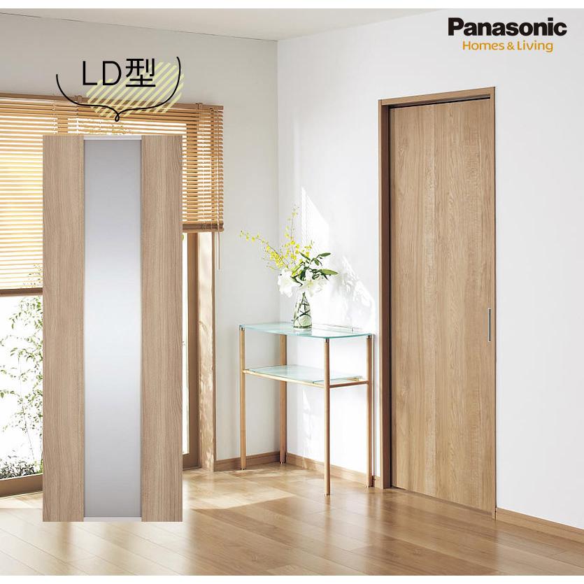 Panasonic（パナソニック） ベリティス 上吊り引戸セット 戸袋引込み