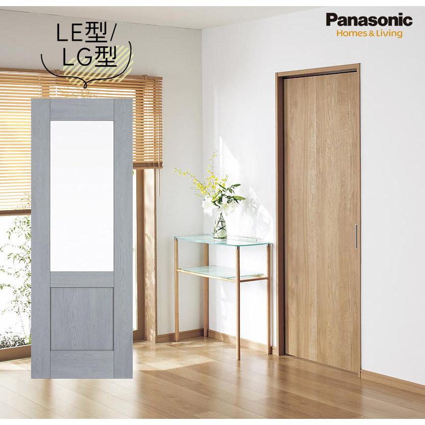 Panasonic（パナソニック） ベリティス クラフトレーベル 上吊り引戸