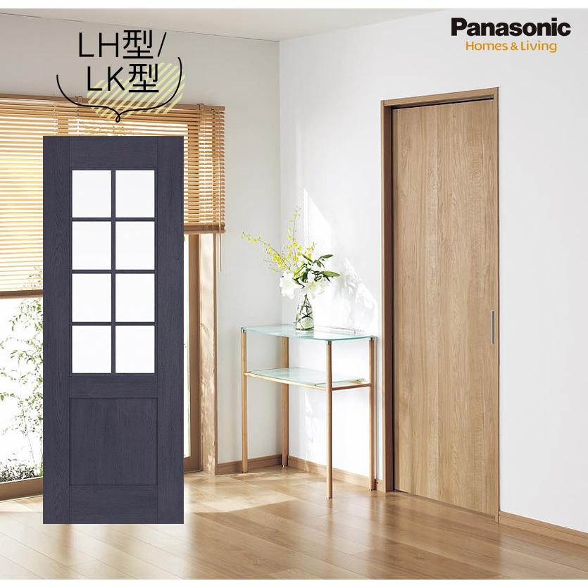 Panasonic パナソニック ベリティス クラフトレーベル 上吊り引戸 