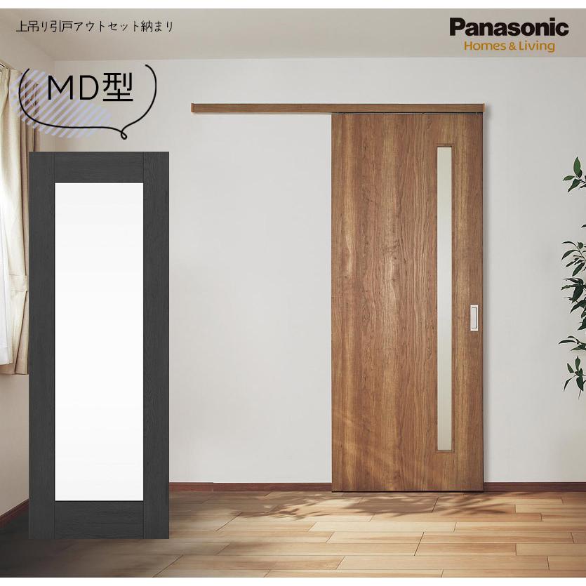 Panasonic パナソニック ベリティス クラフトレーベル 上吊り Panasonic パナソニック ベリティス クラフトレーベル 上吊り