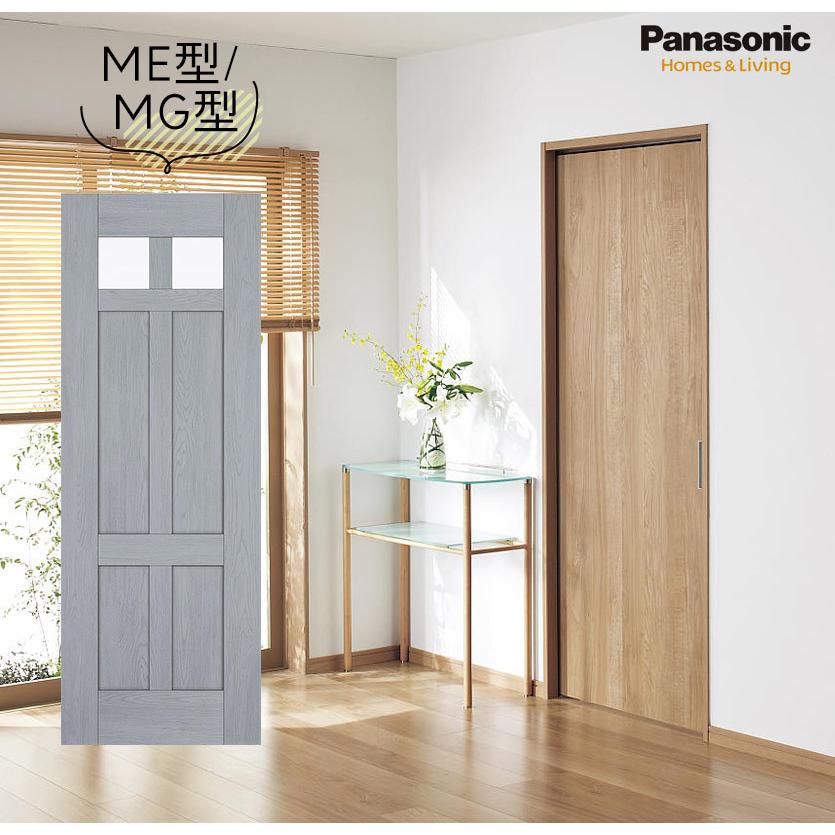 Panasonic（パナソニック） ベリティス クラフトレーベル 上吊り引戸