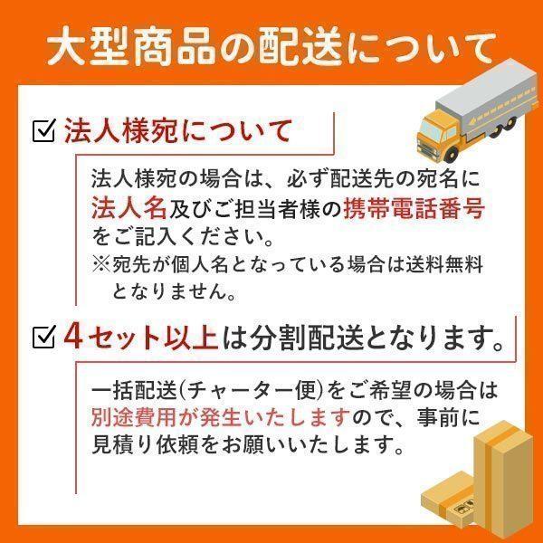 Panasonic（パナソニック） 法人様宛は送料無料※一部地域を除く