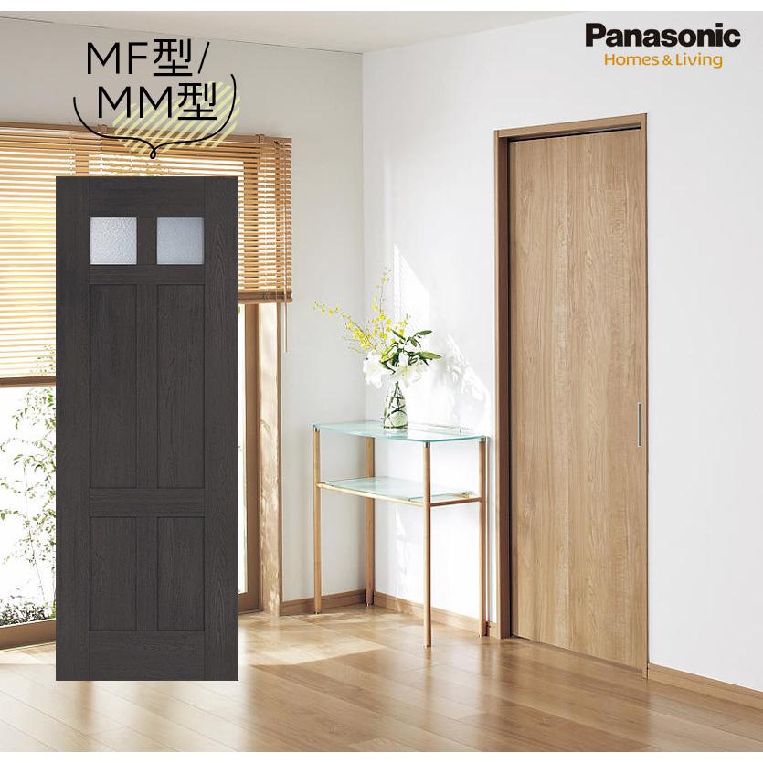 Panasonic（パナソニック） ベリティス クラフトレーベル 上吊り引戸