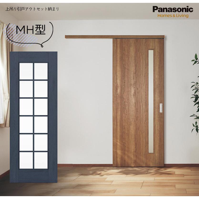 Panasonic（パナソニック） ベリティス クラフトレーベル 上吊り引戸