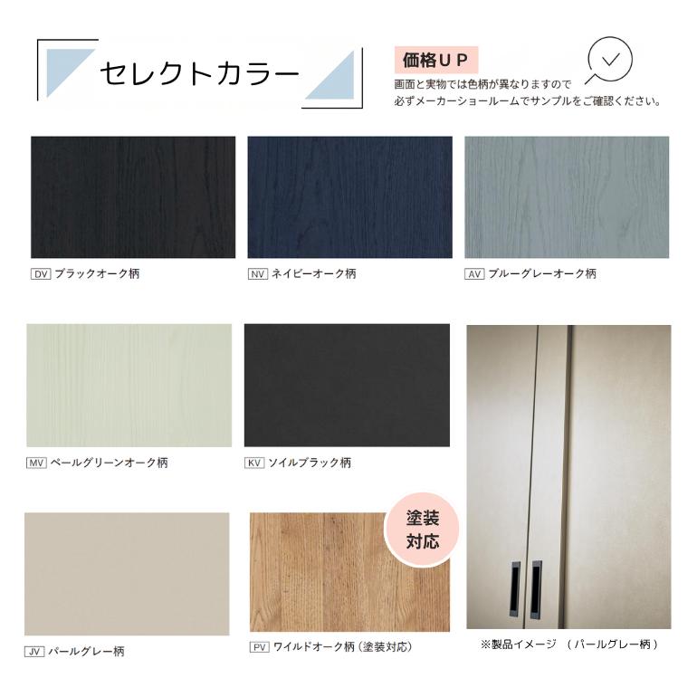 Panasonic（パナソニック） ベリティス スタンダードレーベル 上吊り