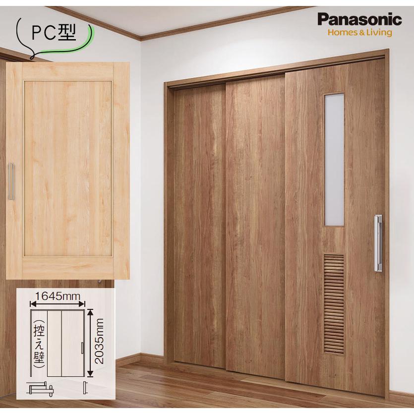 Panasonic（パナソニック） ベリティス 幅広上吊り引戸 1間2枚連動片