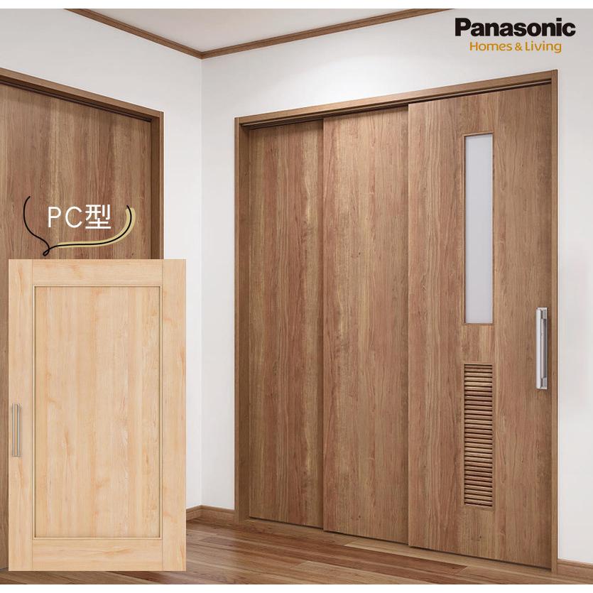 Panasonic（パナソニック） ベリティス 幅広上吊り引戸セット 1間3枚