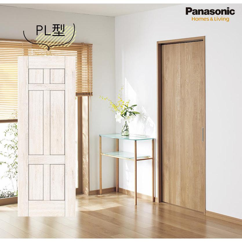 Panasonic（パナソニック） ベリティス クラフトレーベル 上吊り引戸