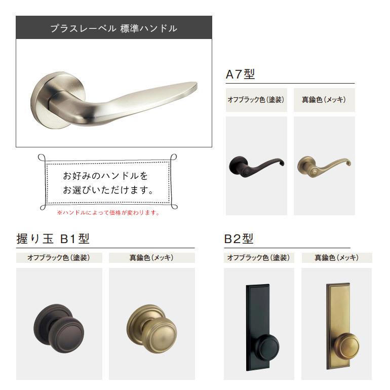 中古品 パナソニック ベリティス プラスレーベル 片開きドアセット 2方枠 デザインPZ型 【W1341134797】(48195円)