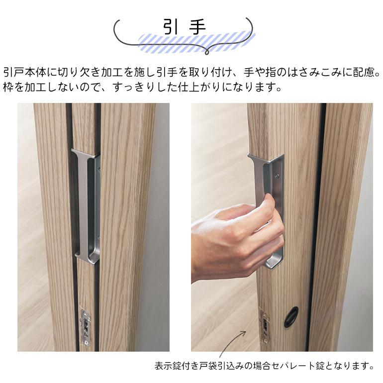 Panasonic（パナソニック） ベリティス 上吊り引戸セット 戸袋引込み
