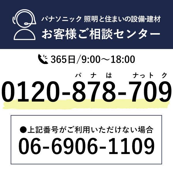 Panasonic（パナソニック） ベリティス 幅広上吊り引戸セット 1間3枚