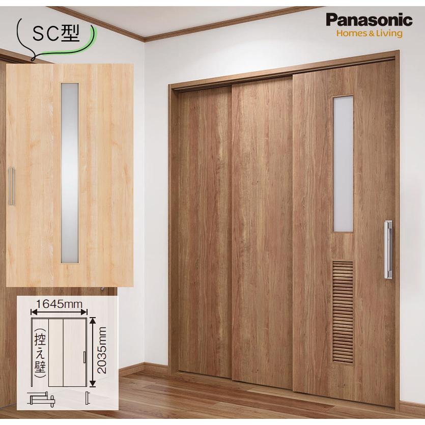Panasonic ベリティス 幅広上吊り引戸 1間2枚連動片引き(G7 Panasonic ベリティス 幅広上吊り引戸 1間2枚連動片引き(G7