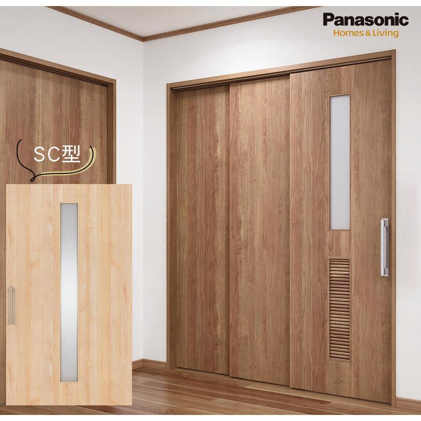 Panasonic（パナソニック） ベリティス 幅広上吊り引戸セット 1間3枚