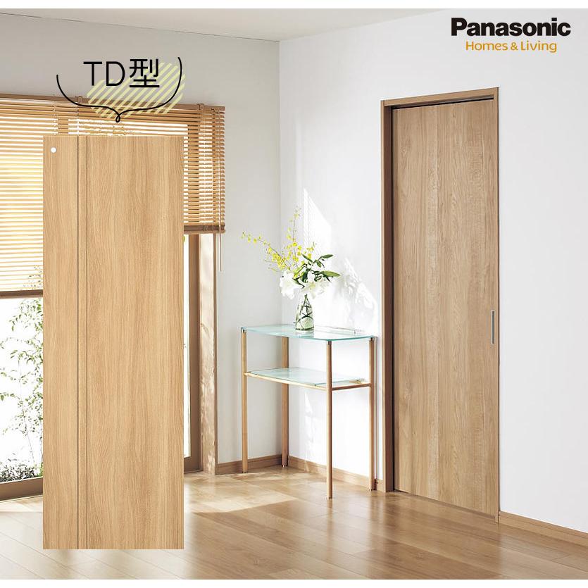 Panasonic（パナソニック） ベリティス 上吊り引戸セット 表示錠付き