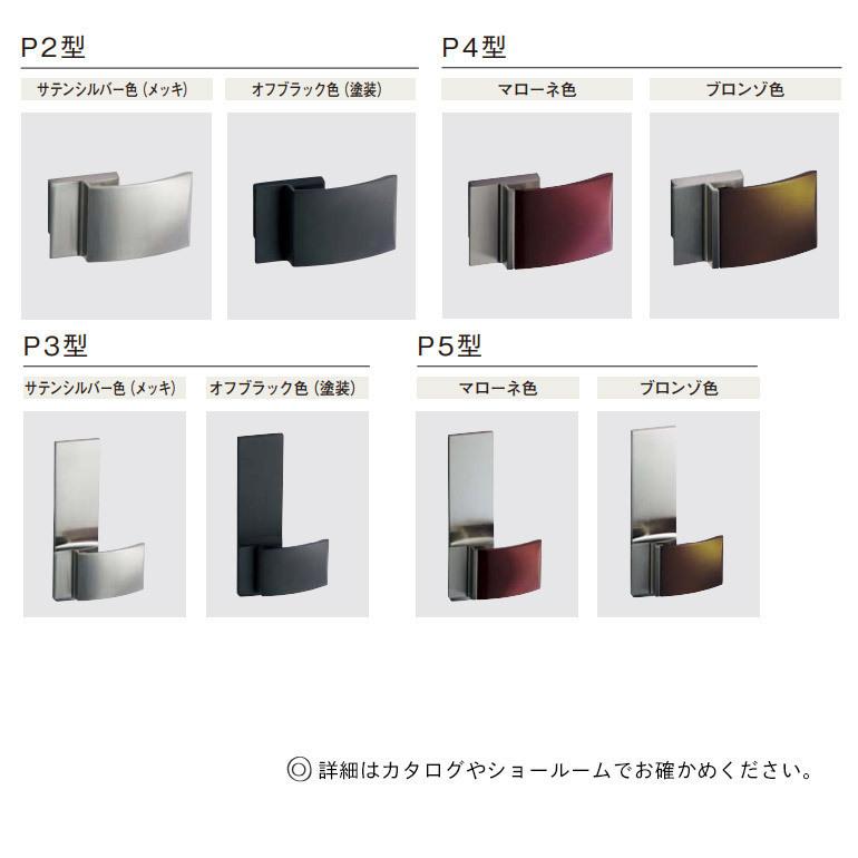 パナソニック ベリティス プラスレーベル 片開きドアセット 3方枠(固定枠/ケーシング枠) デザインWH型_7