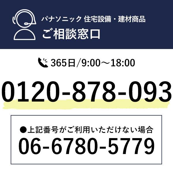 パナソニック ベリティス プラスレーベル 片開きドアセット 2方枠 デザインWH型｜ouchioukoku｜12