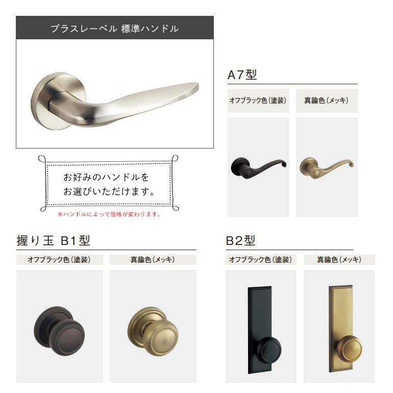 パナソニック ベリティス プラスレーベル 片開きドアセット 2方枠 デザインWH型_5