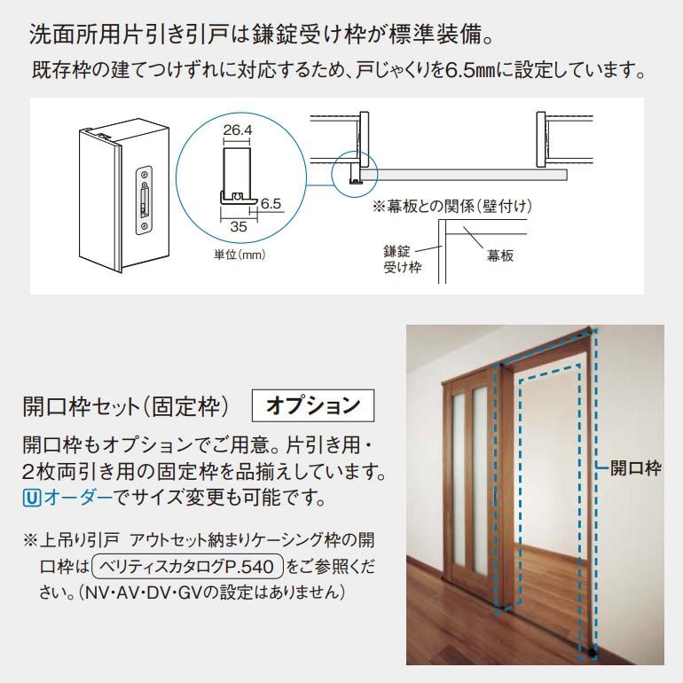 パナソニック ベリティス クラフトレーベル 塗れるドア 上吊り引戸セット 片引き A1 デザインle型 アウトセット納まり ワイルドオーク柄 Xmjf1lenna1 Pv お家王国 通販 Yahoo ショッピング