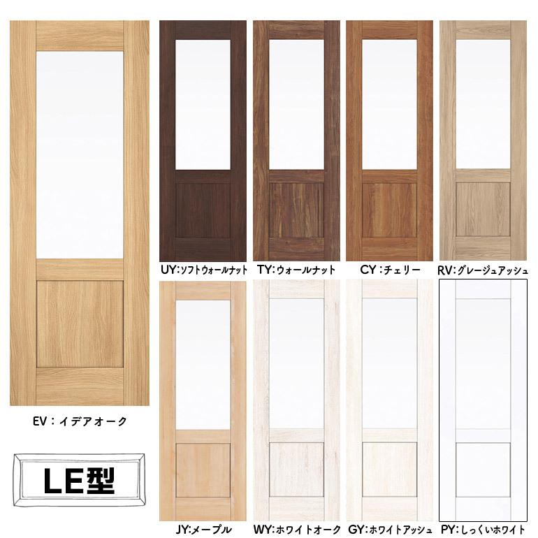 Panasonic（パナソニック） ベリティス クラフトレーベル Y戸車引戸