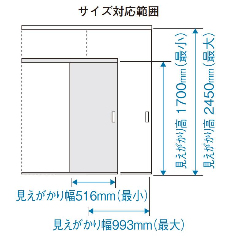 パナソニック ベリティス クラフトレーベル Y戸車引戸セット 片引き(Q1) [デザインLG型・アウトセット納まり]_12