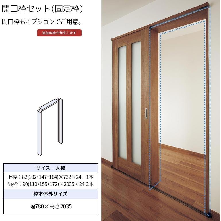 Panasonic（パナソニック） ベリティス クラフトレーベル Y戸車引戸 