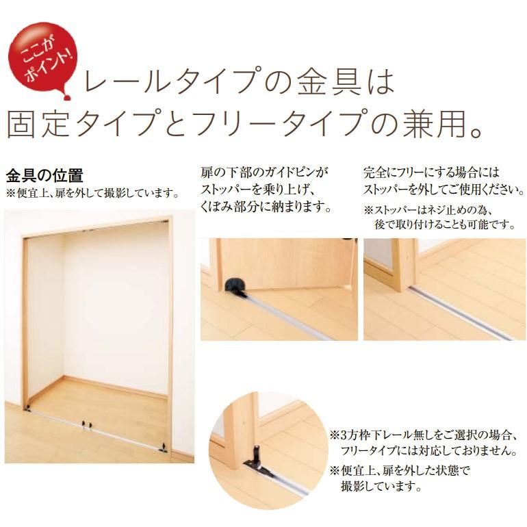 Woodone クローゼットドア 3尺間口 固定枠 調整枠 F Ft Fy スマートタイプ ウッドワン ソフトアート Xof84t お家王国 通販 Yahoo ショッピング