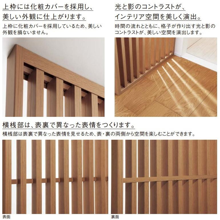 Panasonic（パナソニック） Panasonic VERITIS スリット格子 350mm幅