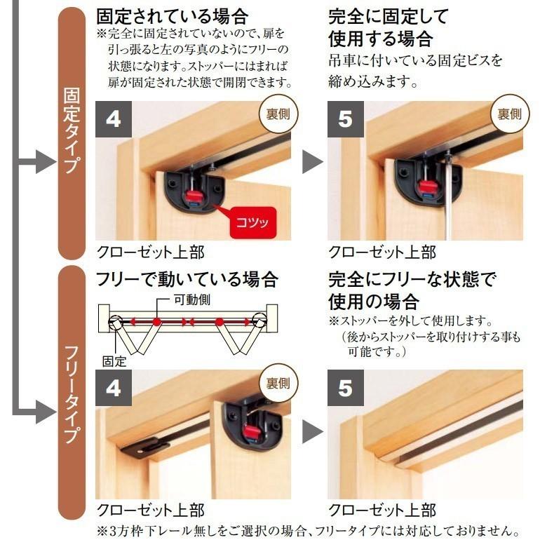 Woodone クローゼットドア 9尺間口 固定枠 調整枠 F Ft Fy スマートタイプ ウッドワン ソフトアート Xvf86t お家王国 通販 Yahoo ショッピング