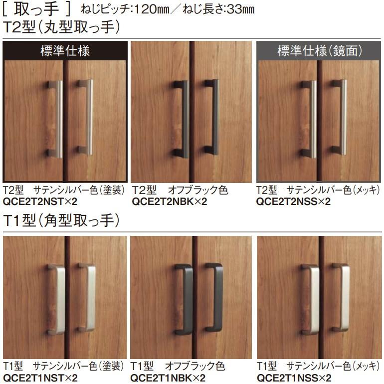 Panasonic ベリティス 玄関収納 コンポリア 800幅 トールプラン フロートタイプ フラットタイプ Xxqce211ft お家王国 通販 Yahoo ショッピング