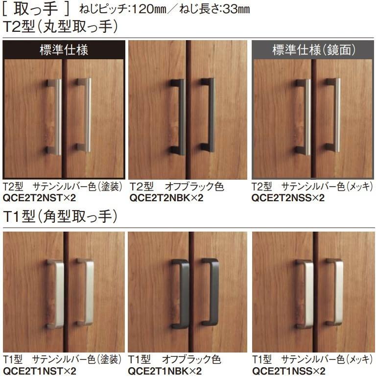 Panasonic ベリティス 玄関収納 コンポリア 800幅 セパレート Panasonic ベリティス 玄関収納 コンポリア 800幅 セパレート