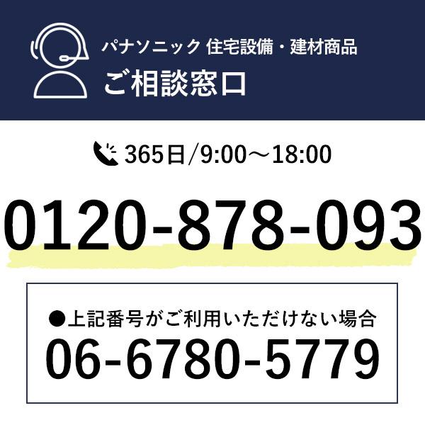 Panasonic ベリティス 玄関収納 コンポリア 800幅 トールプラン Panasonic ベリティス 玄関収納 コンポリア 800幅 トールプラン
