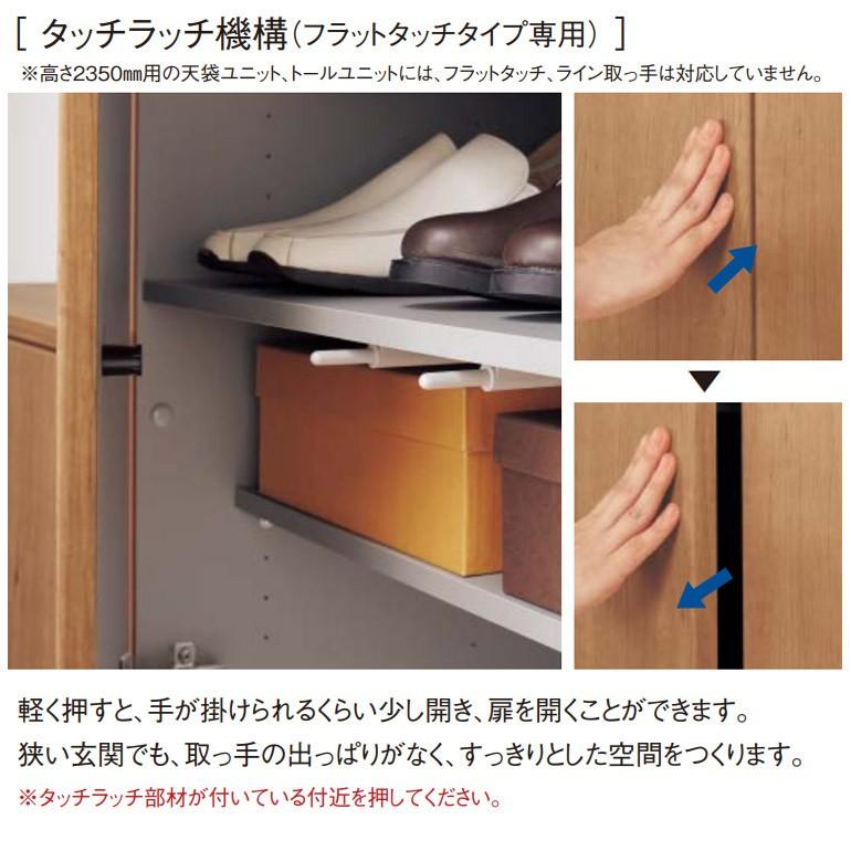 Panasonic ベリティス 玄関収納 コンポリア 800幅 セパレート Panasonic ベリティス 玄関収納 コンポリア 800幅 セパレート