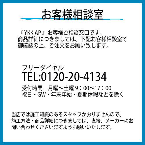 YKK AP 【在庫あり】YKKAP シールキー 1枚 [YS 2K-49930] 玄関ドア用