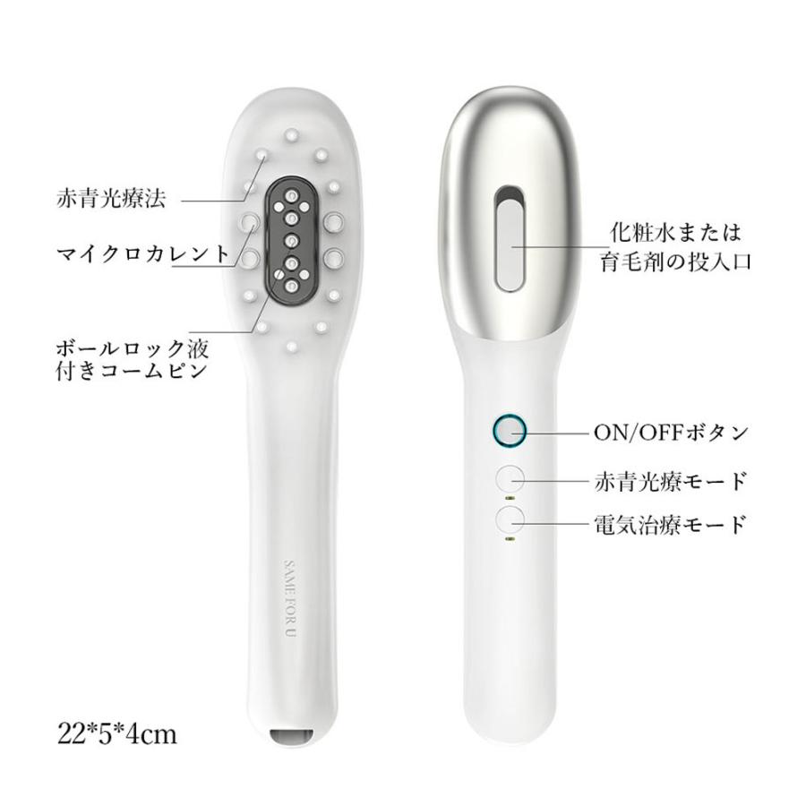 電動ヘアブラシ 電動頭皮ブラシ ヘアブラシ LED 搭載 美容液・育毛剤注入対応 防水 頭皮ケア 頭皮マッサージ フェイス リフトケア ボディケア 059 |  | 06