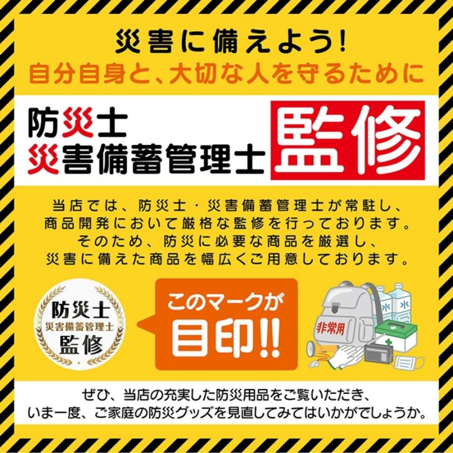 簡易トイレ 災害用トイレ 携帯トイレ 折りたたみ 凝固剤・廃棄袋・収納袋付き 丸洗いOK ゴミ箱 介護 アウトドア 非常用 防災グッズ 地震 台風 bs008 |  | 17