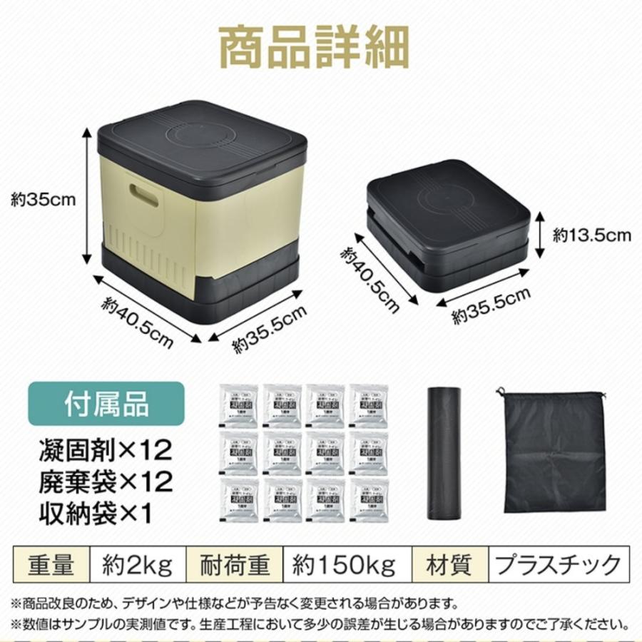 簡易トイレ 災害用トイレ 携帯トイレ 折りたたみ 凝固剤・廃棄袋・収納袋付き 丸洗いOK ゴミ箱 介護 アウトドア 非常用 防災グッズ 地震 台風 bs008 |  | 03
