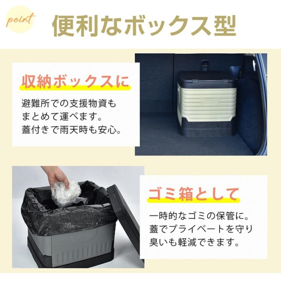 簡易トイレ 災害用トイレ 携帯トイレ 折りたたみ 凝固剤・廃棄袋・収納袋付き 丸洗いOK ゴミ箱 介護 アウトドア 非常用 防災グッズ 地震 台風 bs008 |  | 11