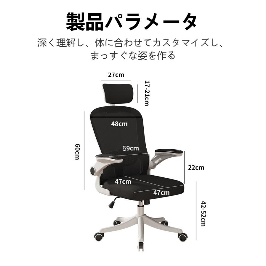 送料無料』オフィスチェア 椅子 可動式ヘッドレスト 跳ね上げ式アーム