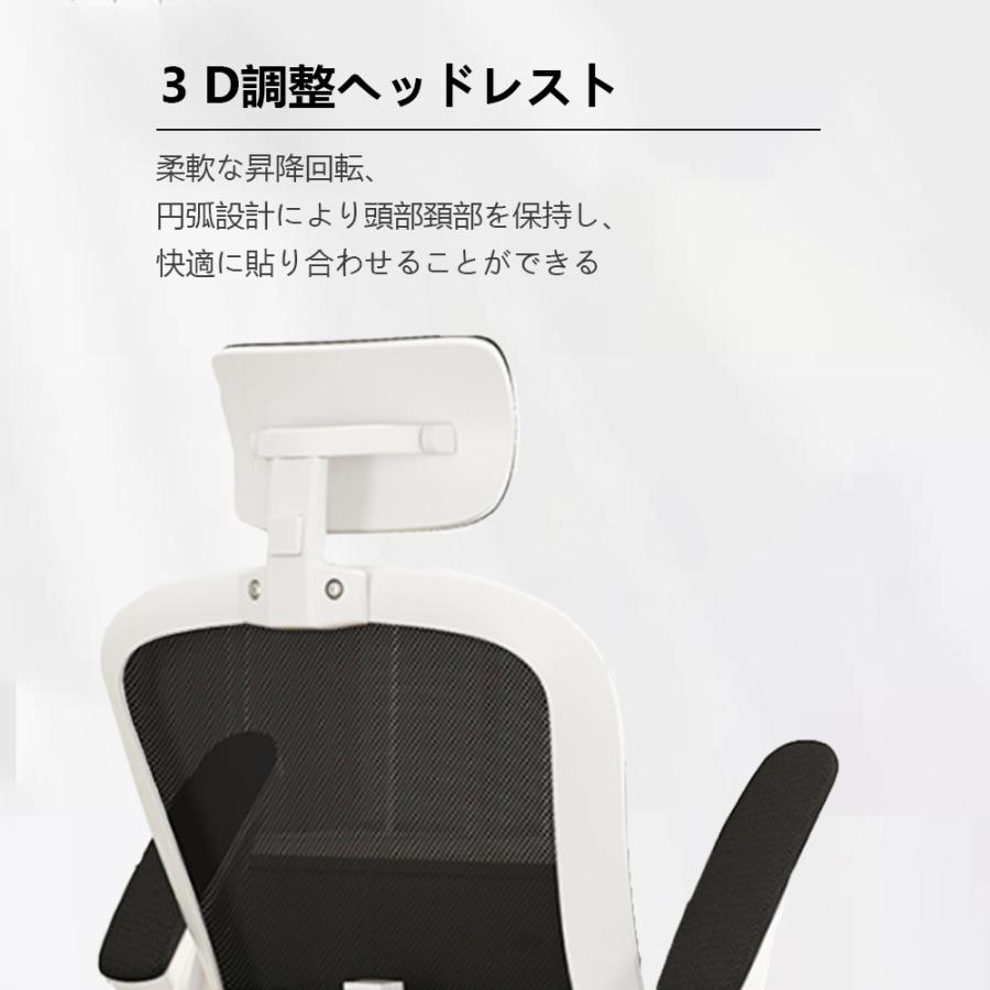 送料無料』オフィスチェア 椅子 可動式ヘッドレスト 跳ね上げ式アーム