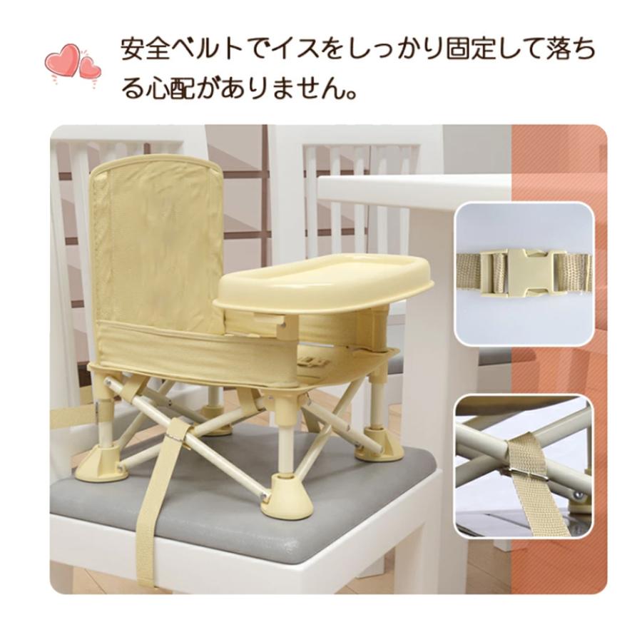 ベビーチェア テーブルチェア キッズチェア 子供 赤ちゃん ダイニング 
